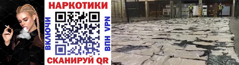 Магазины продажи наркотиков Юхнов Codein  A-PVP  блэк спрут маркетплейс  Бутират  Бошки Шишки  Меф мяу мяу  АМФ  ГАШ  Cocaine 