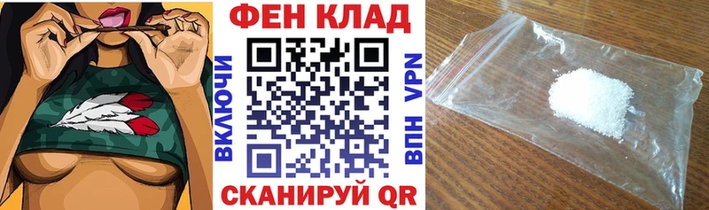 АМФ 97%  даркнет сайт  Юхнов 