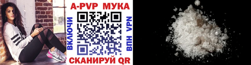 закладка  Юхнов  А ПВП Crystall 