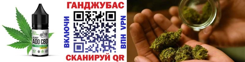 Еда ТГК марихуана  Юхнов 