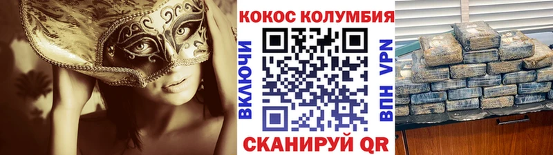 Кокаин Перу  как найти закладки  Юхнов 