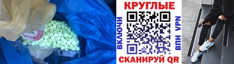 хочу даркнет наркотические препараты Экстази DUBAI Юхнов