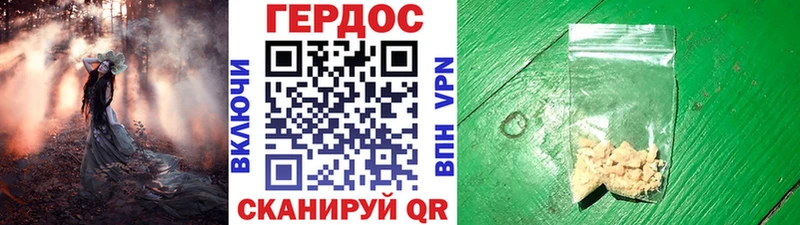 сайты даркнета Telegram  Юхнов  Героин Афган 