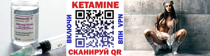 закладка  Юхнов  КЕТАМИН VHQ 