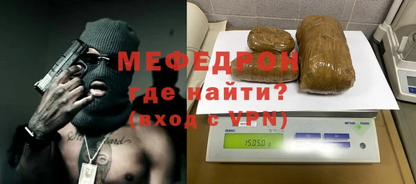прущие грибы Нязепетровск