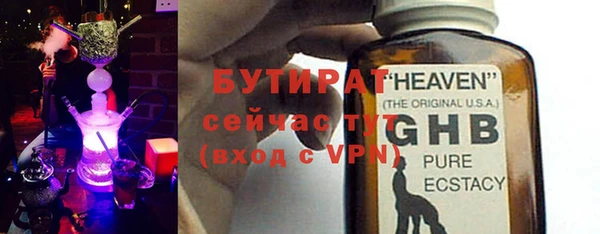 MESCALINE Нягань