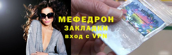 MESCALINE Нягань