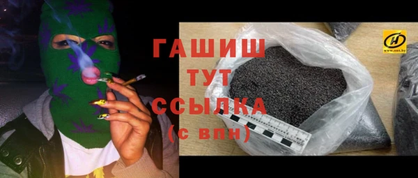 прущие грибы Нязепетровск