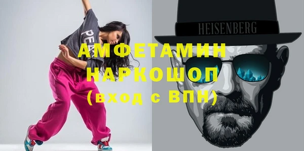 прущие грибы Нязепетровск