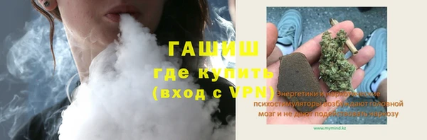 MESCALINE Нягань