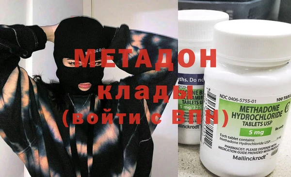 гидра Сибай