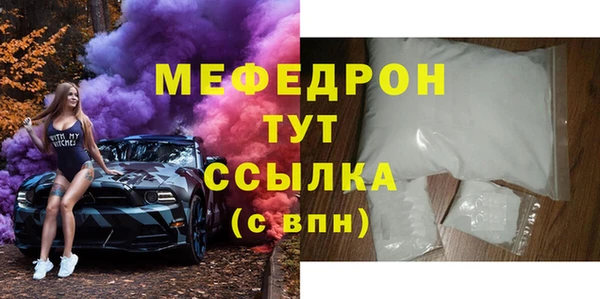 MESCALINE Нягань