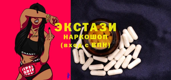 MESCALINE Нягань