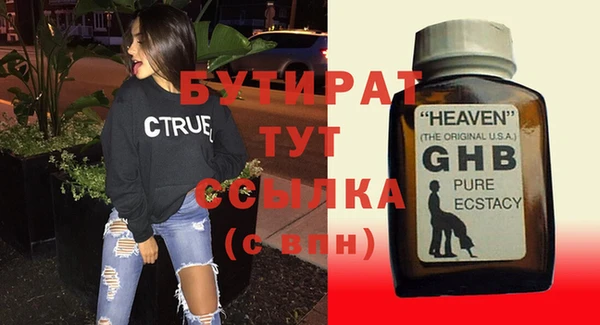 MESCALINE Нягань