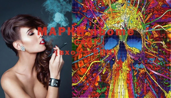 MESCALINE Нягань