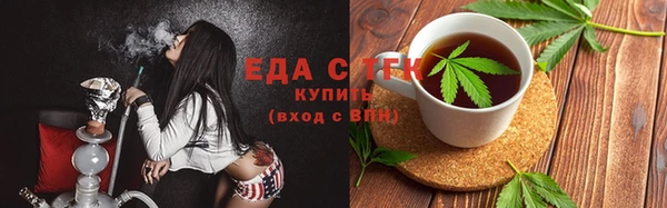 прущие грибы Нязепетровск