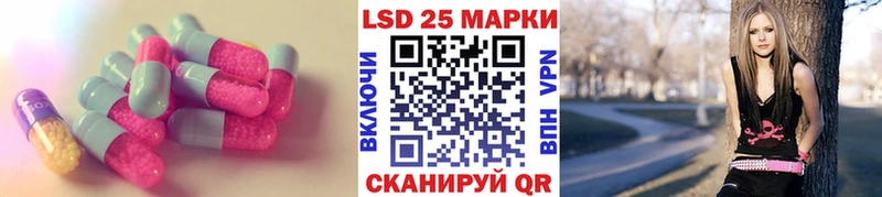 Лсд 25 экстази ecstasy купить наркоту Юхнов