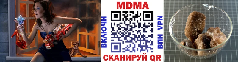 это как зайти Юхнов MDMA Molly