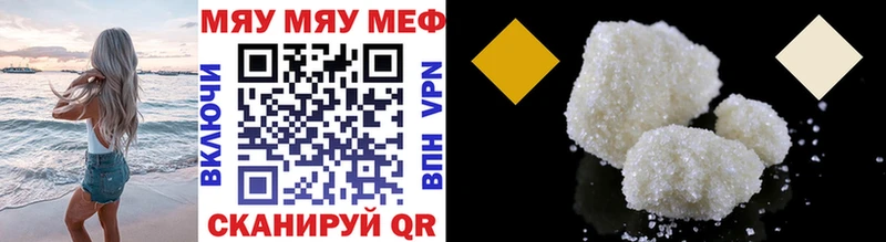 Мефедрон 4 MMC  Юхнов 