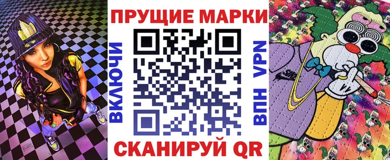 Наркотические марки 1,5мг  дарнет шоп  Юхнов 
