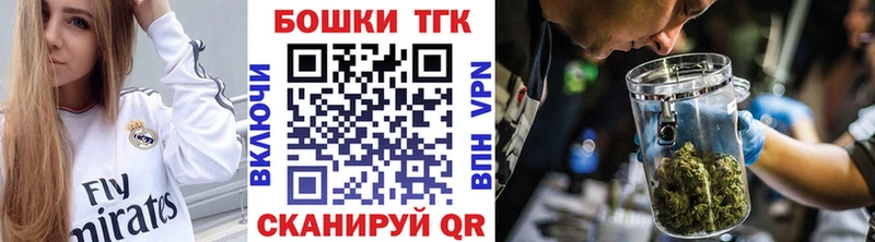 Бошки Шишки Amnesia  Юхнов 