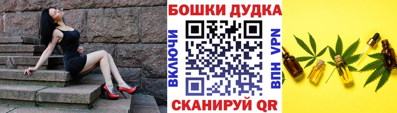 Каннабис OG Kush Юхнов